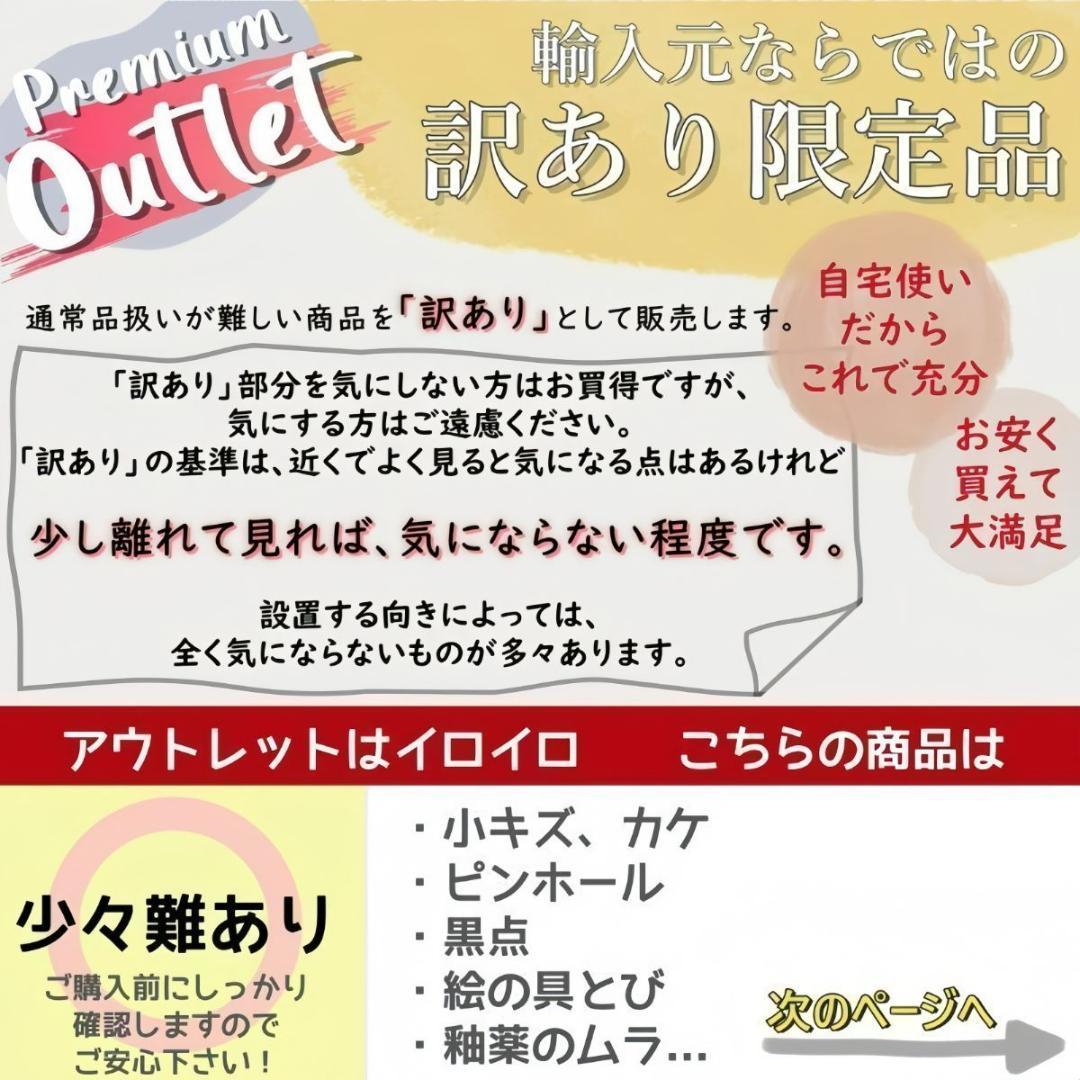 S29 【訳あり】 北欧 植木鉢 室内 陶器鉢 多肉 植物 鉢植え インテリア