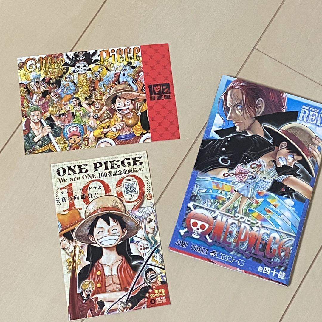 ワンピース 【まとめ売り】1巻〜73巻 零&Z付 ワンピース 【まとめ売り】1巻〜73巻 零&Z付 - メルカリ