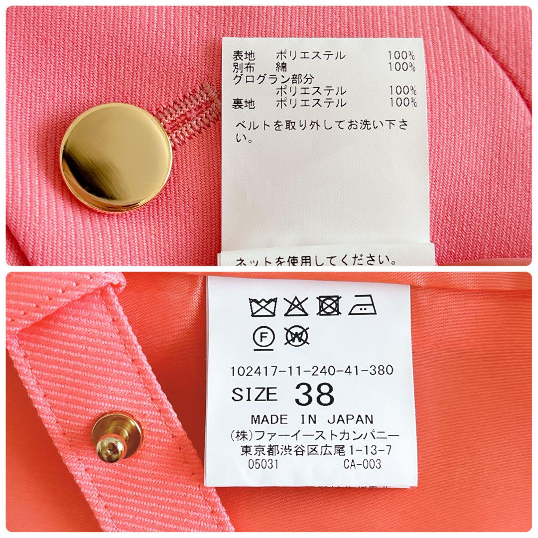 【328】現行品　美品　アナイ　ブライトツイルタックタイトスカート