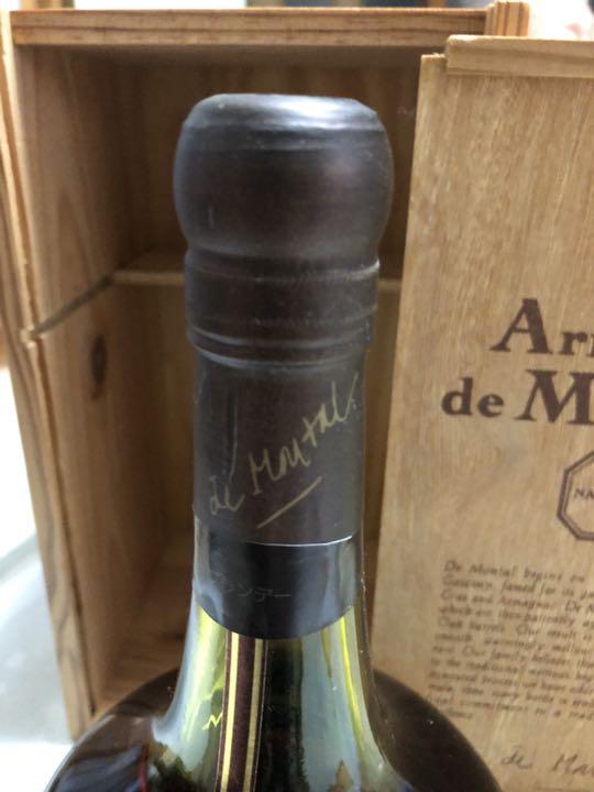 ゆうゆうメ ナポレオン ブランデー Armagnac de Montal 木箱入 vZQDV-m94437678354 のサイトに