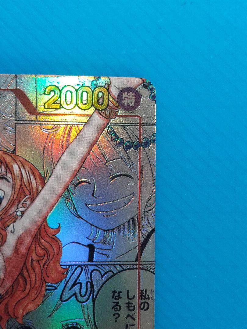 正規品！ナミ　コミパラOP01-016ワンピースカードゲーム