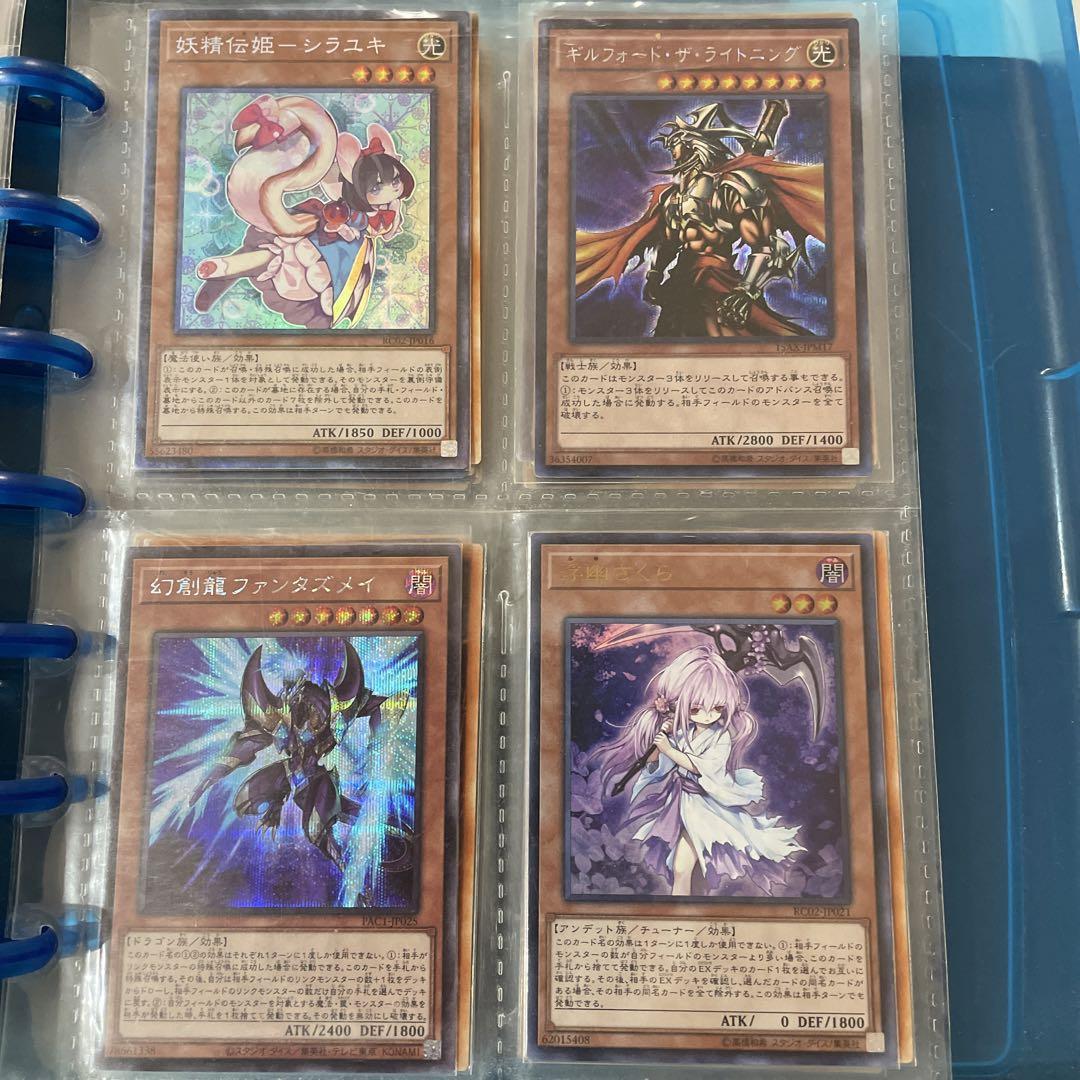 遊戯王カード まとめ売り
