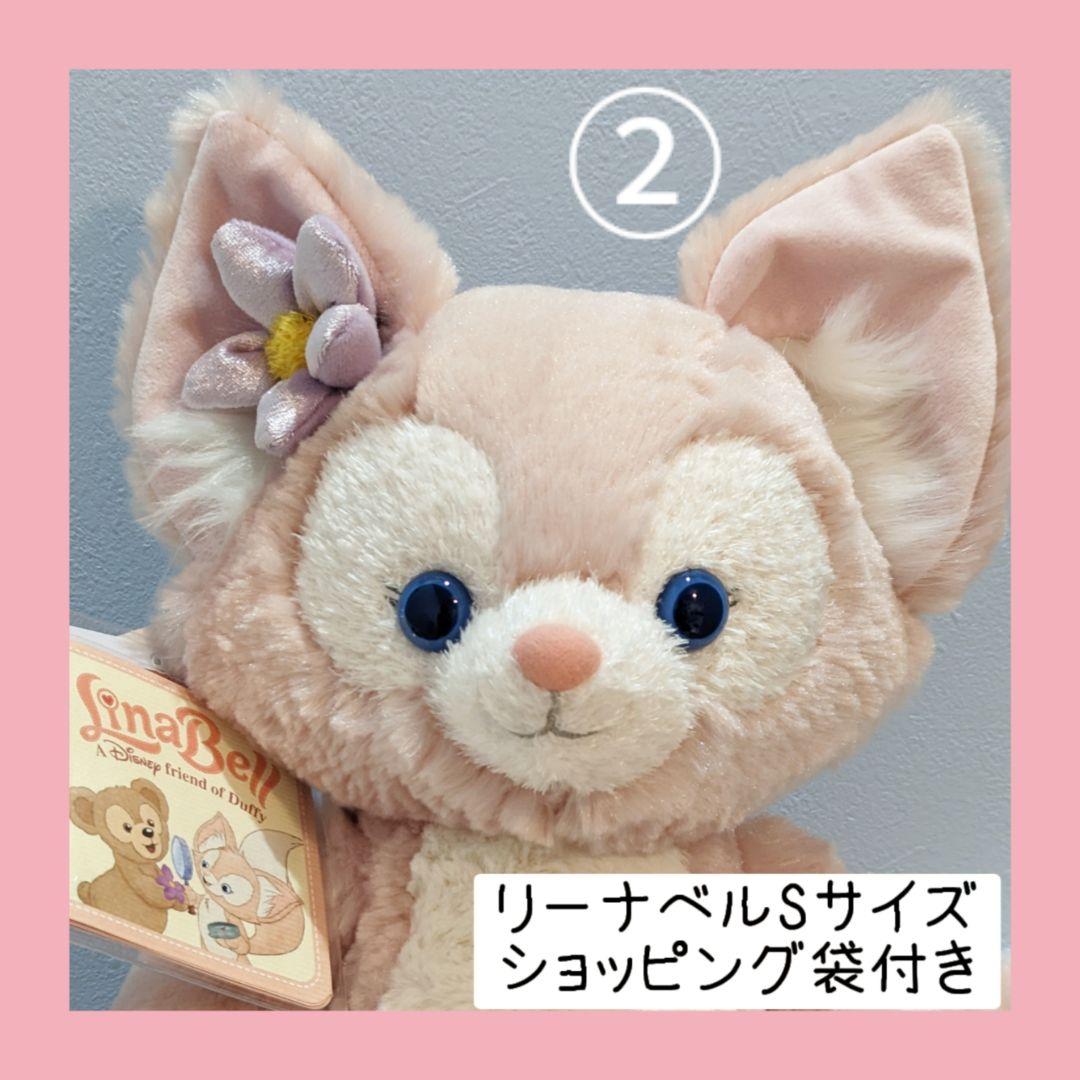 新品　リーナベル ダッフィー&フレンズ 新しいお友達 ぬいぐるみ Sサイズ　②