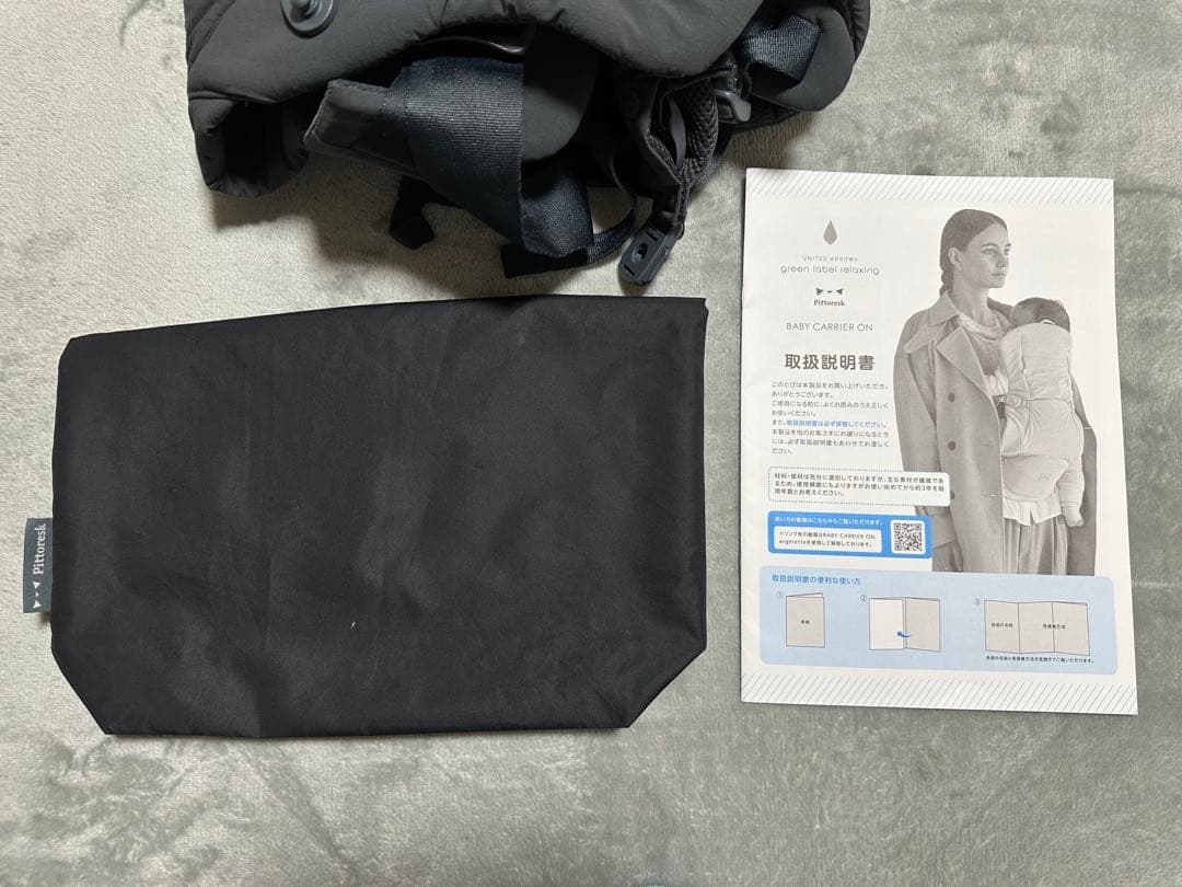 ベビーキャリアオン ピトレスク × ユナイテッドアローズ 抱っこ紐 ベビーキャリアオン ピトレスク × ユナイテッドアローズ 抱っこ紐