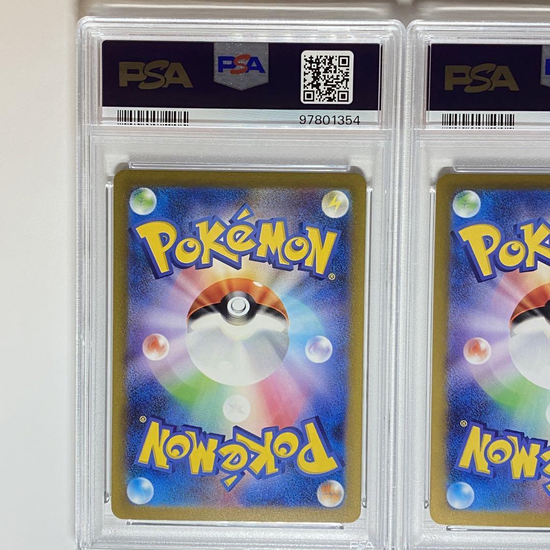 PSA10】連番 フシギバナ リザードン カメックス ex SAR 151 ⑥