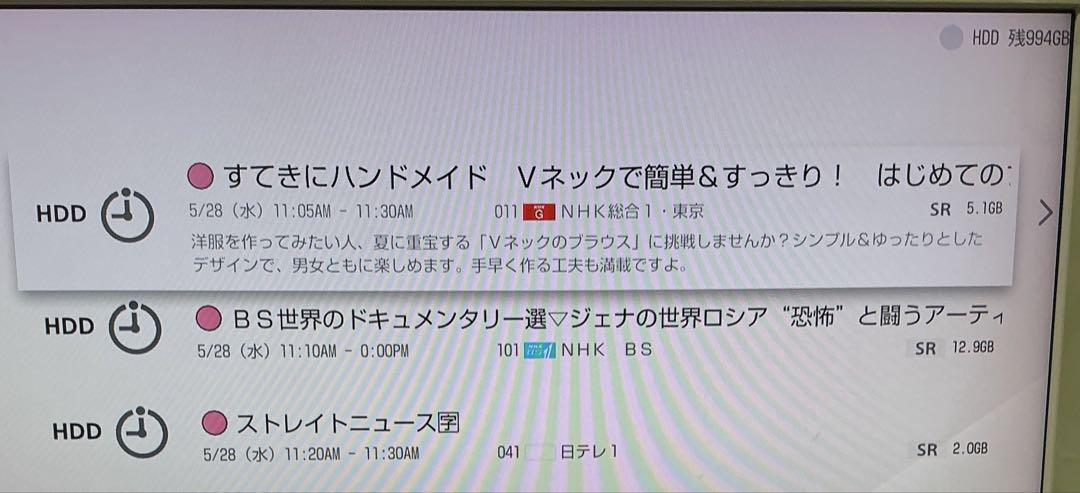 SONY BDZ-FT1000 4K UHD ブルーレイ SeeQVault ③