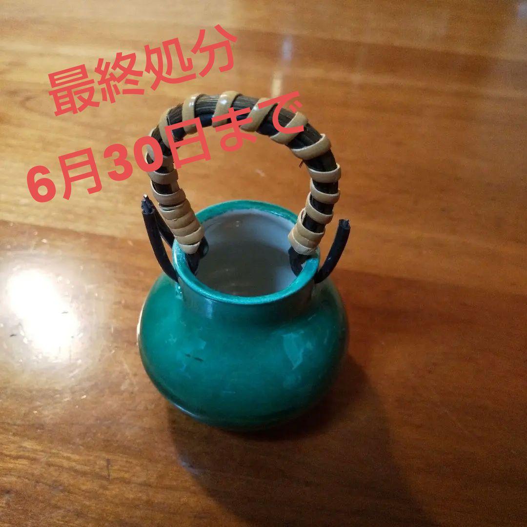 清水焼 楊枝入れ