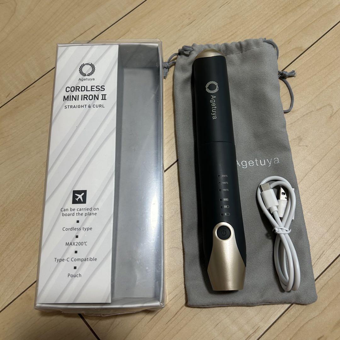 Agetuya CORDLESS MINI IRON IIコードレスヘアアイロン