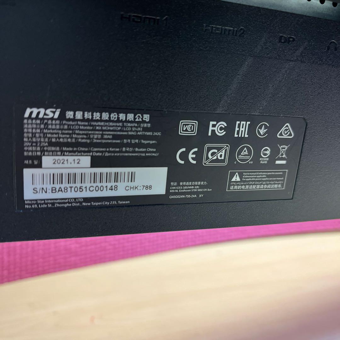 ベ*ト様 フルHD 湾曲ゲーミングモニター　msi MAG ARTYMIS 24