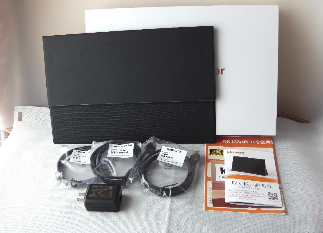 モバイルモニター KKsmart 16インチ 高解像度 2K 非光沢IPS