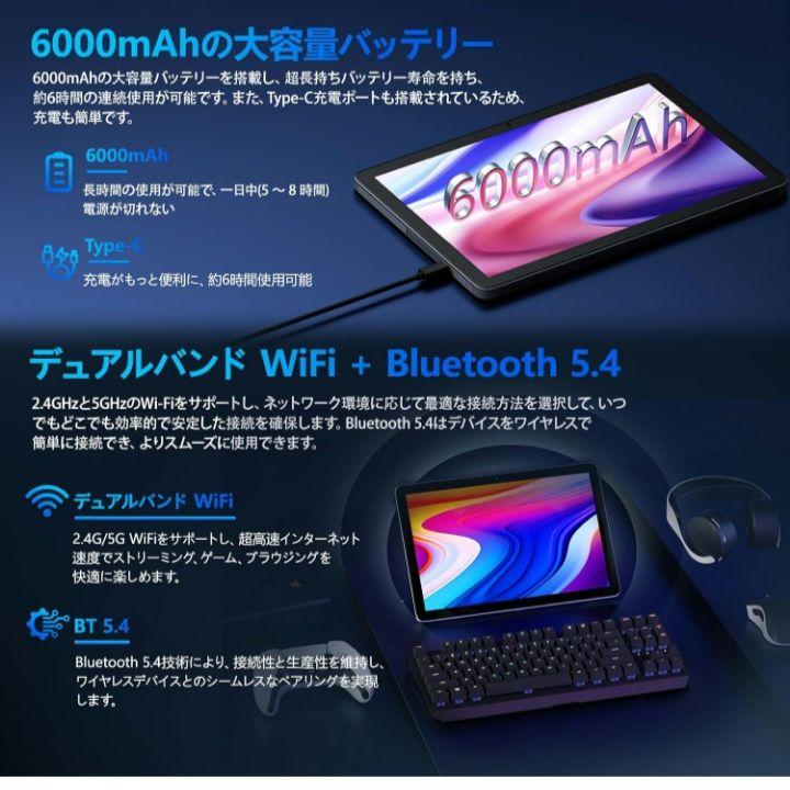 週末限定ンセール タブレット 12GB+128GB+2TB拡張 】アンドロイド用 10インチ Androidタブレット本体