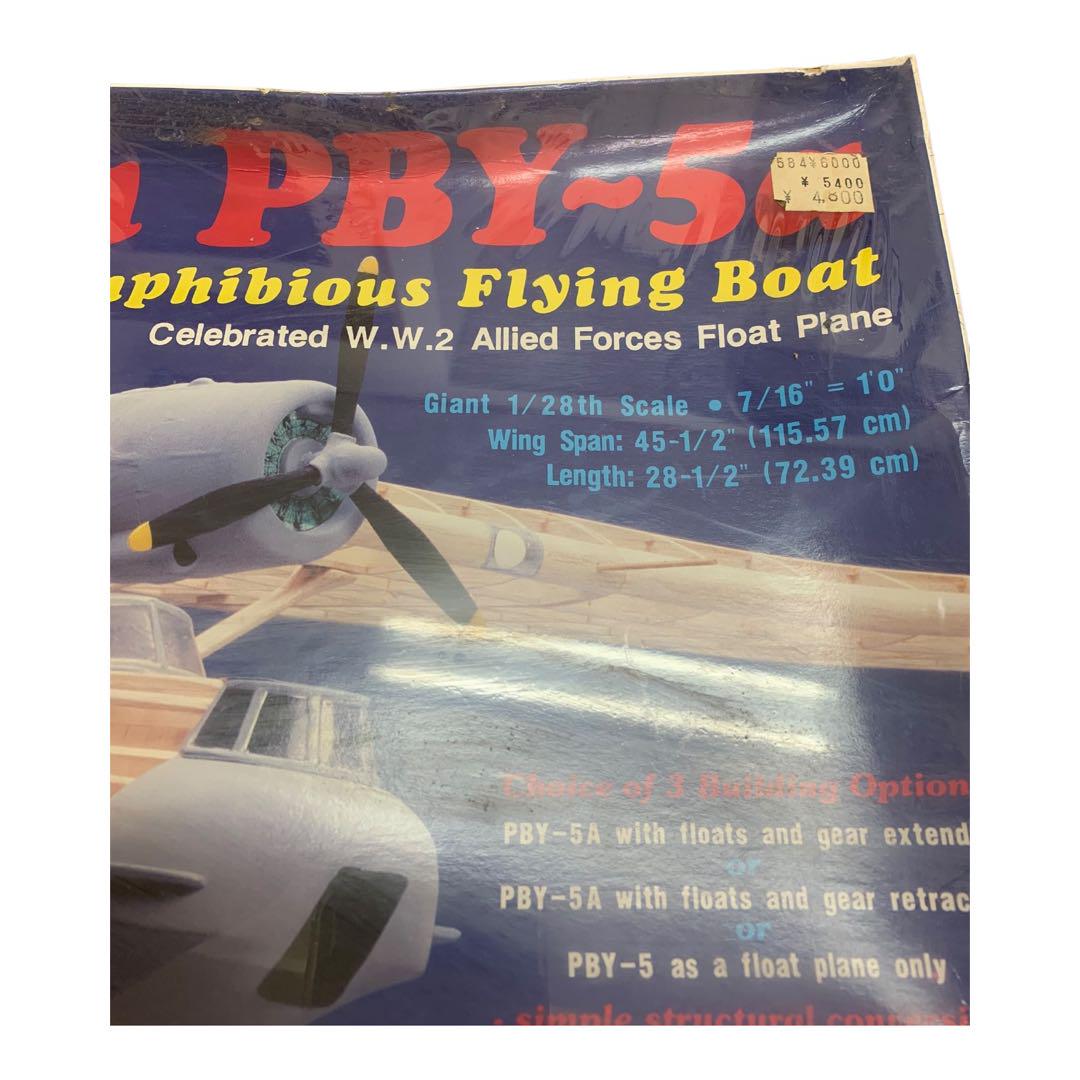 未開封　Catalina PBY-5a 水上飛行機モデル 未開封 Catalina PBY-5a 水上飛行機モデル