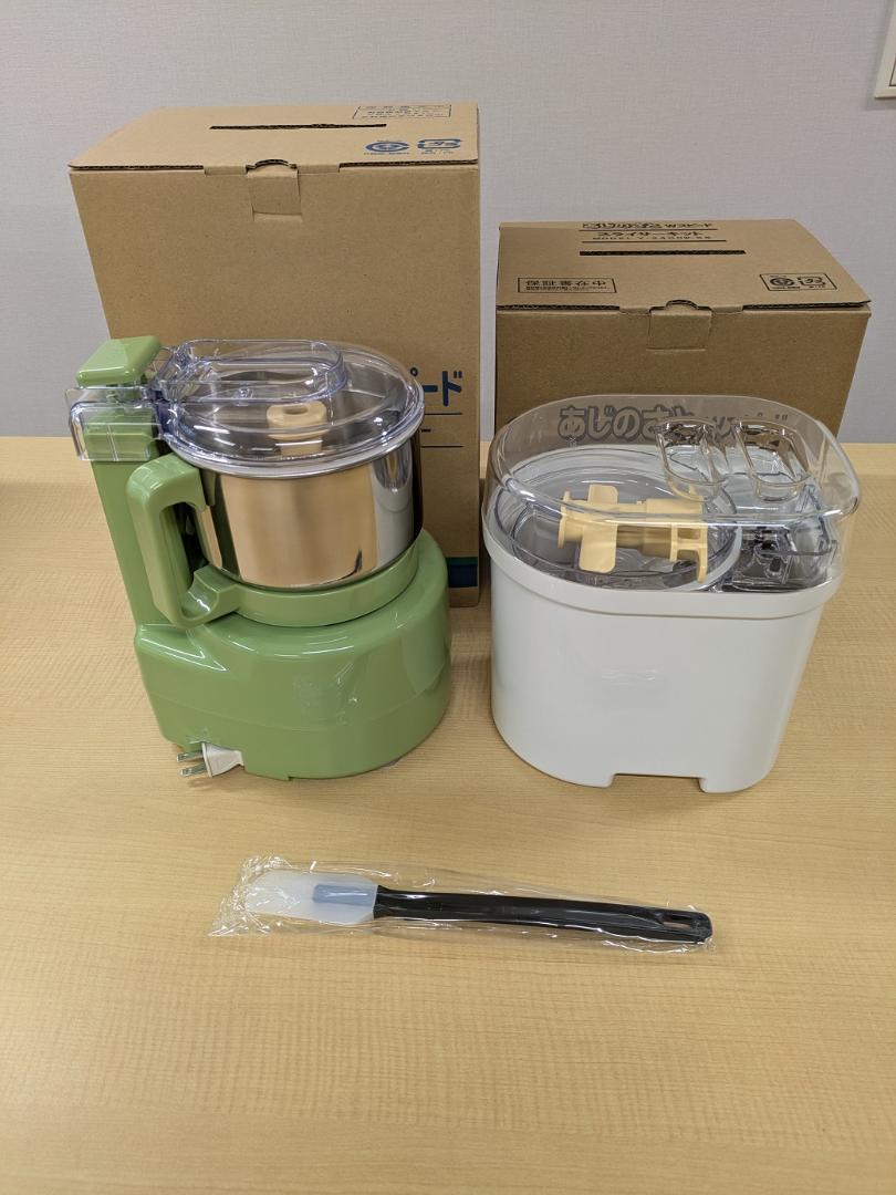 あじのさと下拵えパーフェクトセット 抹茶グリーン あじのさと下拵えパーフェクトセット 抹茶グリーン