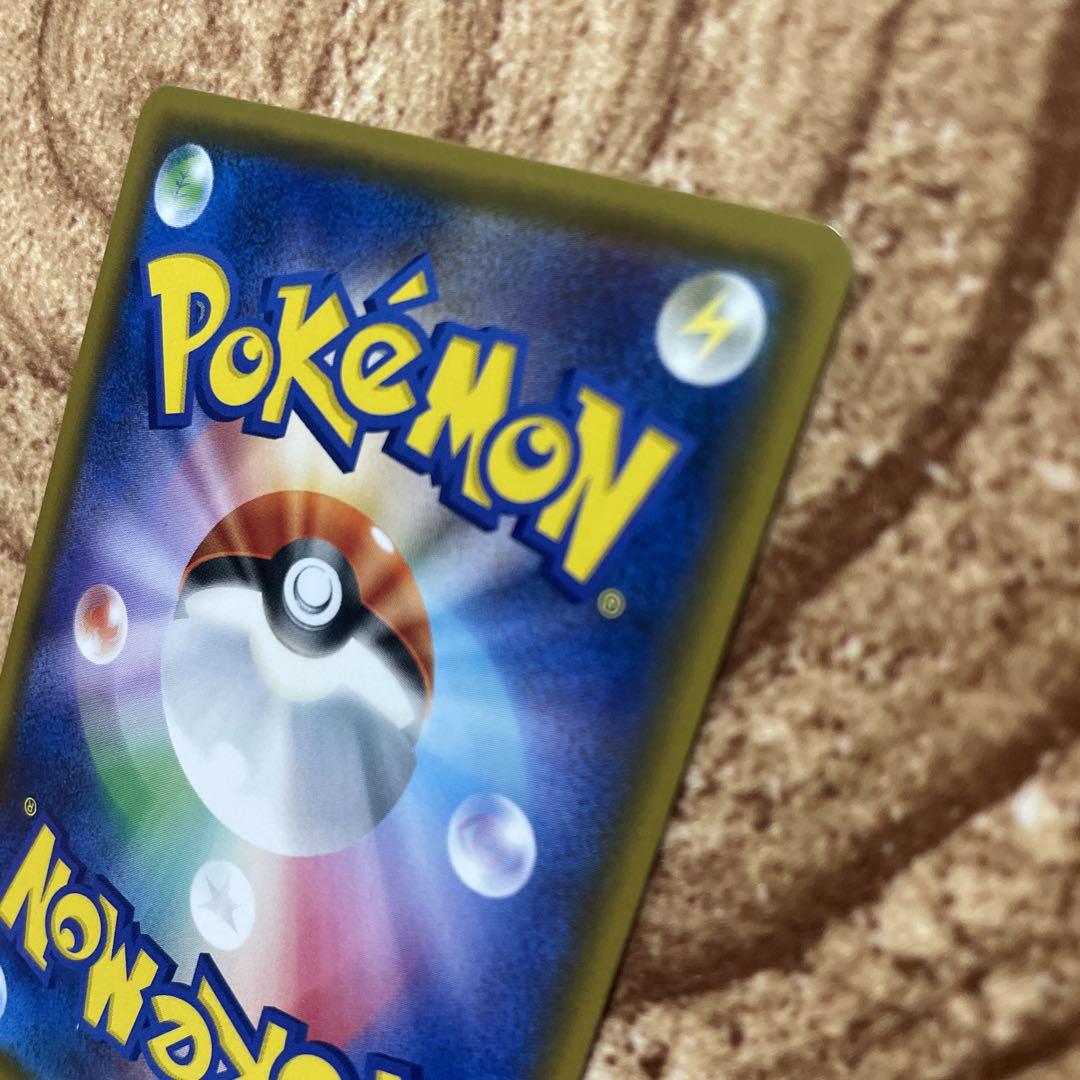 ピカチュウ：ポケモンセンター20周年記念キャンペーン PROMO SM-Pプロ…