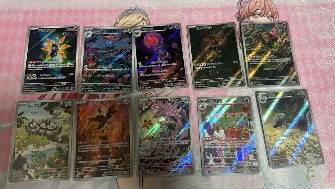 ポケモンカード　ARまとめ売り　76枚