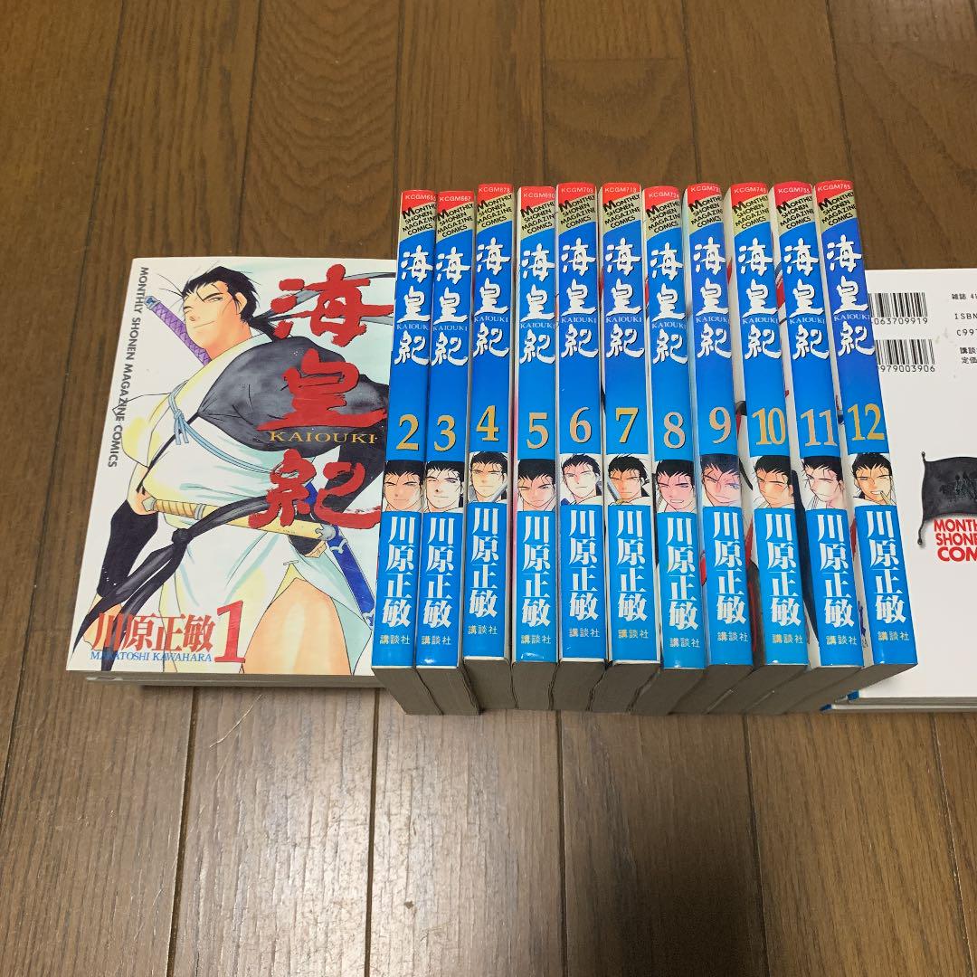 メルカリ 海皇紀1巻 12巻まで 少年漫画 1 222 中古や未使用のフリマ メルカリ 海皇紀1巻 12巻まで 少年漫画 1 222 中古や未使用のフリマ