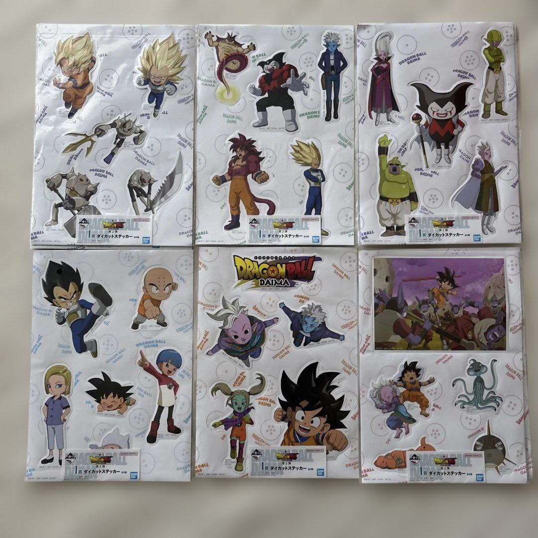 一番くじ　ドラゴンボール　まとめ売り　下位賞　228点 ドラゴンボール一番くじ下位賞まとめ売り＋おまけ - メルカリ