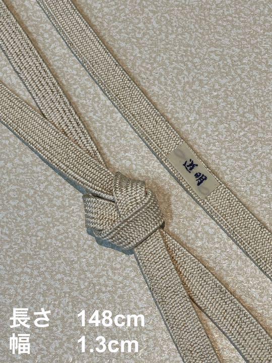 数量限定新品 帯締め 箱付き 礼装用帯揚げセット196 fnJvo-m94449043043 無形文化財 道明 HOT人気SALE