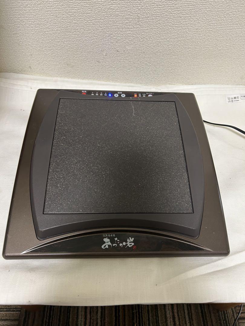 MTG 遠赤外線 温熱治療器 あったか岩 岩盤足浴