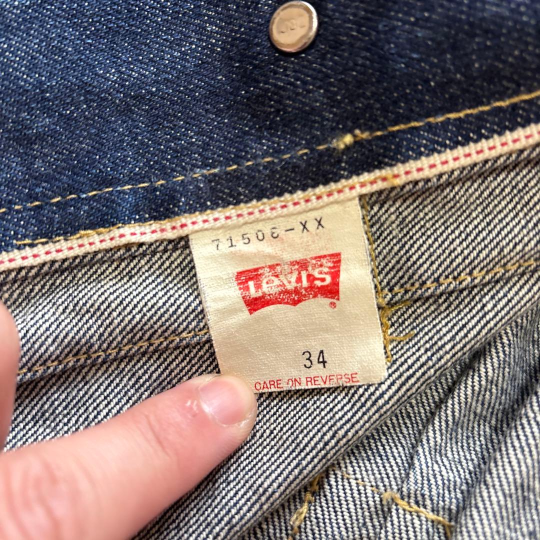 LEVI’S / 90's 71506 1st denim jacket