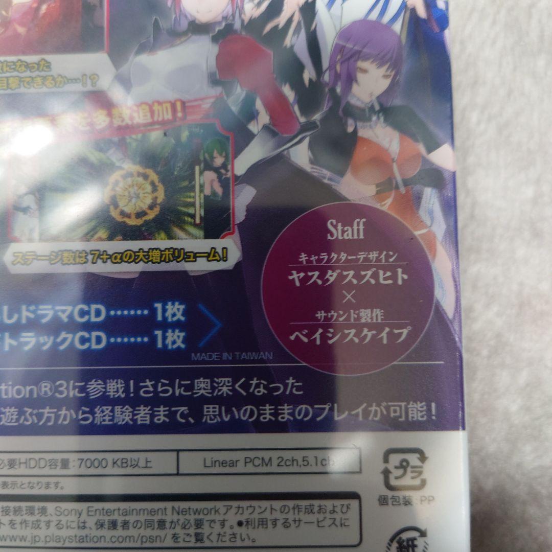 Caladrius BLAZE （カラドリウス ブレイズ） 限定版