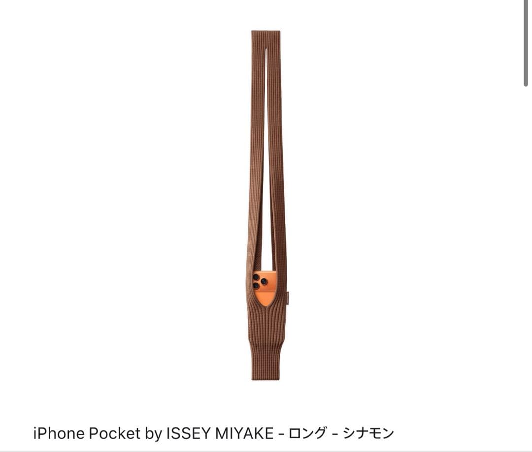 ISSEY MIYAKE iPhone Pocket ロング シナモンApple