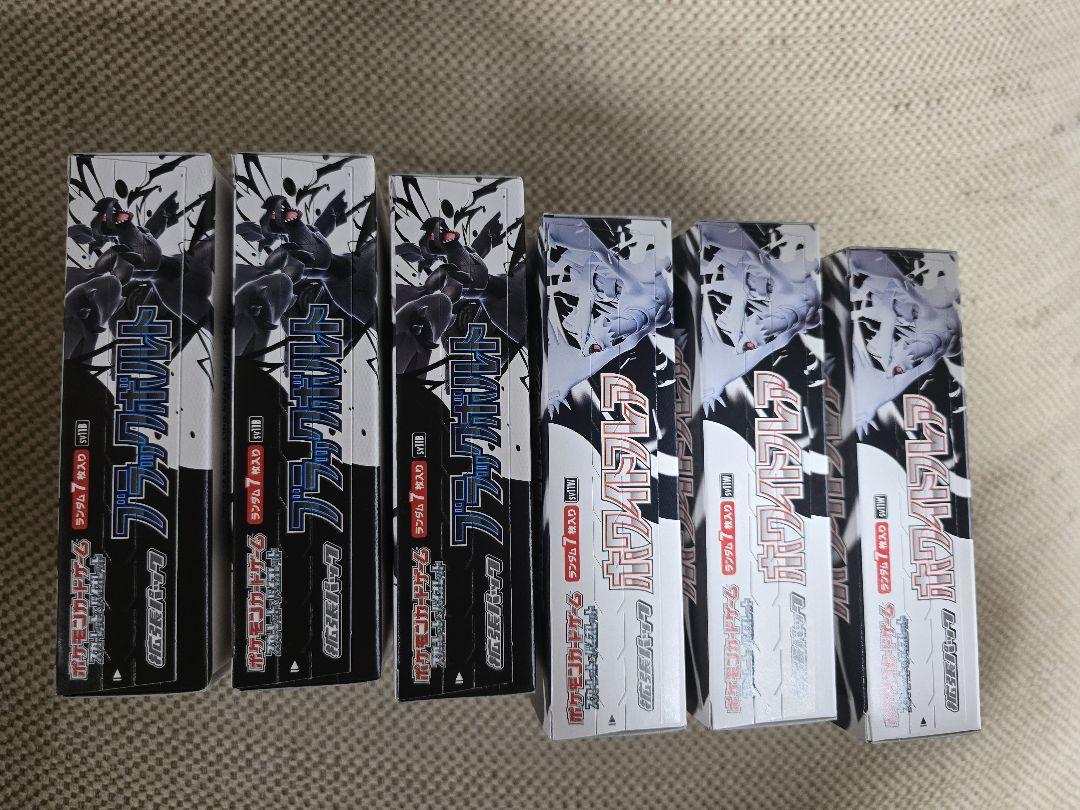 新品未開封 ブラックボルト　ホワイトフレア　ペリペリ有り　6BOX