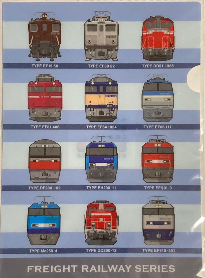 JR貨物 30年のあゆみ / 貨物鉄道輸送150年 A4クリアファイル JR貨物 30年のあゆみ / 貨物鉄道輸送150年 A4クリアファイル