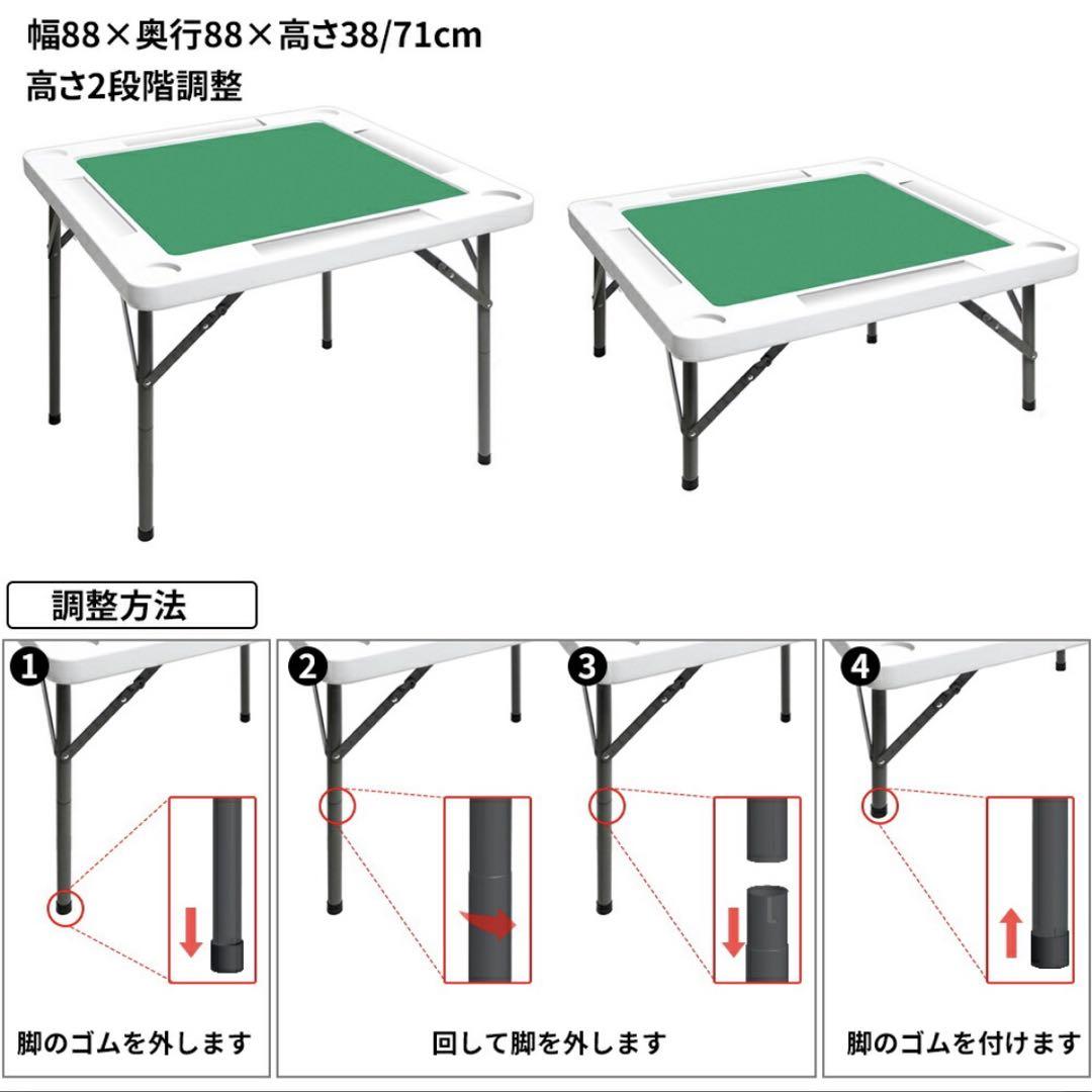 205麻雀卓 麻雀 テーブル 折りたたみ式 麻雀卓 麻雀 折りたたみ