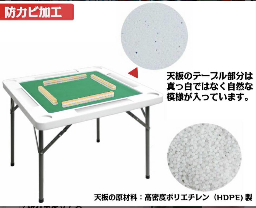 205麻雀卓 麻雀 テーブル 折りたたみ式 麻雀卓 麻雀 折りたたみ