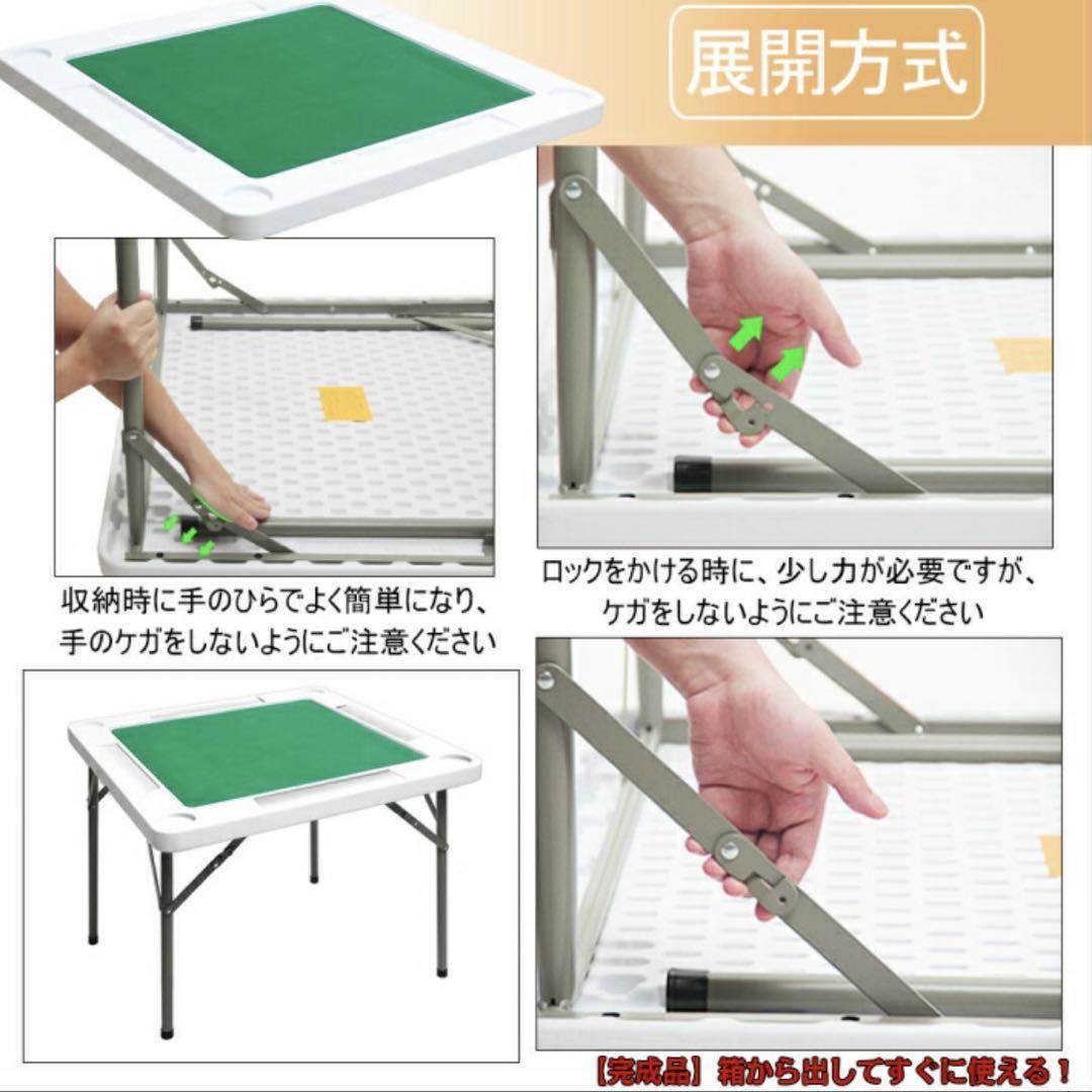 205麻雀卓 麻雀 テーブル 折りたたみ式 麻雀卓 麻雀 折りたたみ
