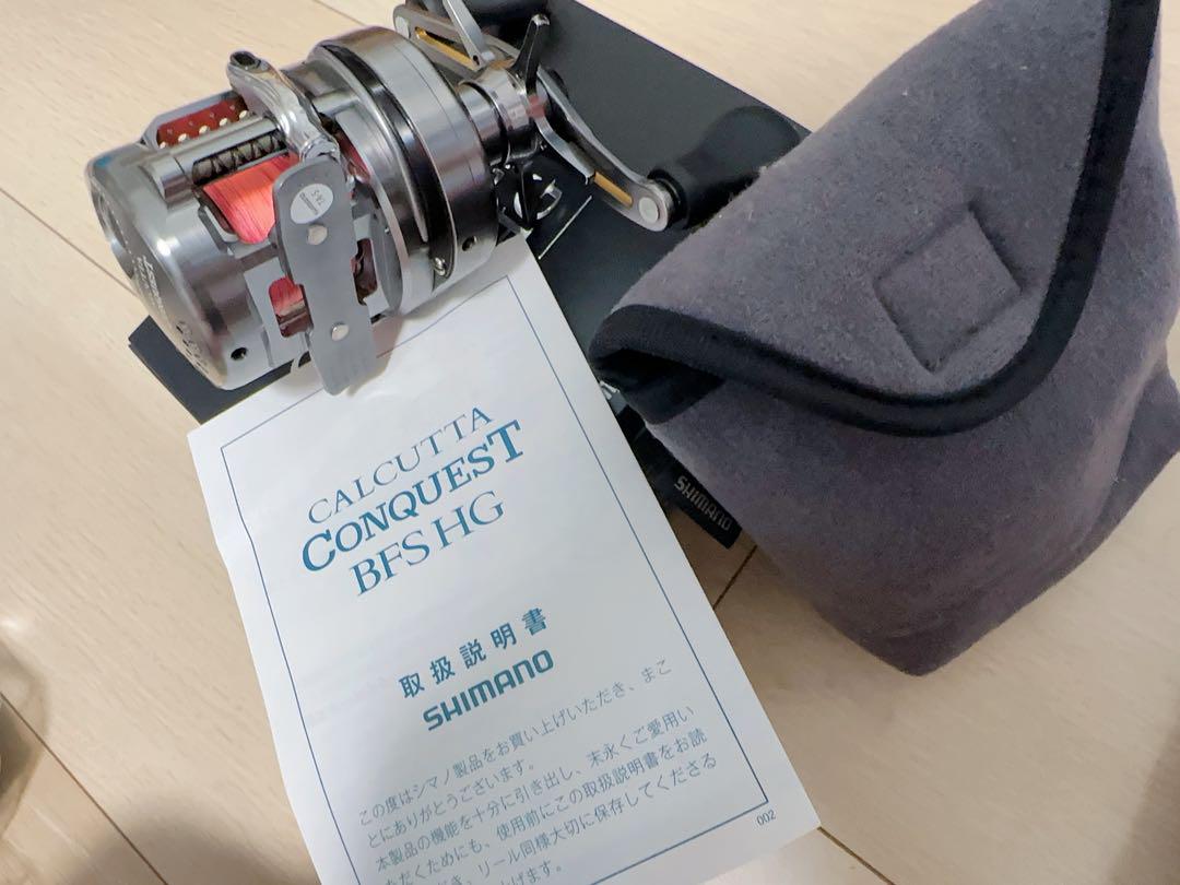 ベイトリール