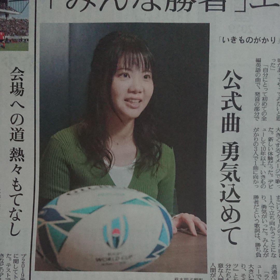 メルカリ 読売新聞 吉岡聖恵 印刷物 300 中古や未使用のフリマ メルカリ 読売新聞 吉岡聖恵 印刷物 300 中古や未使用のフリマ