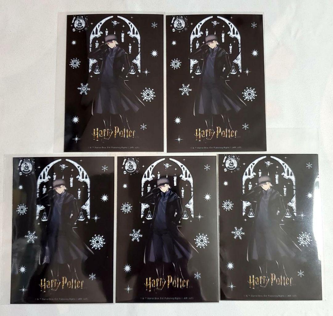 Potter