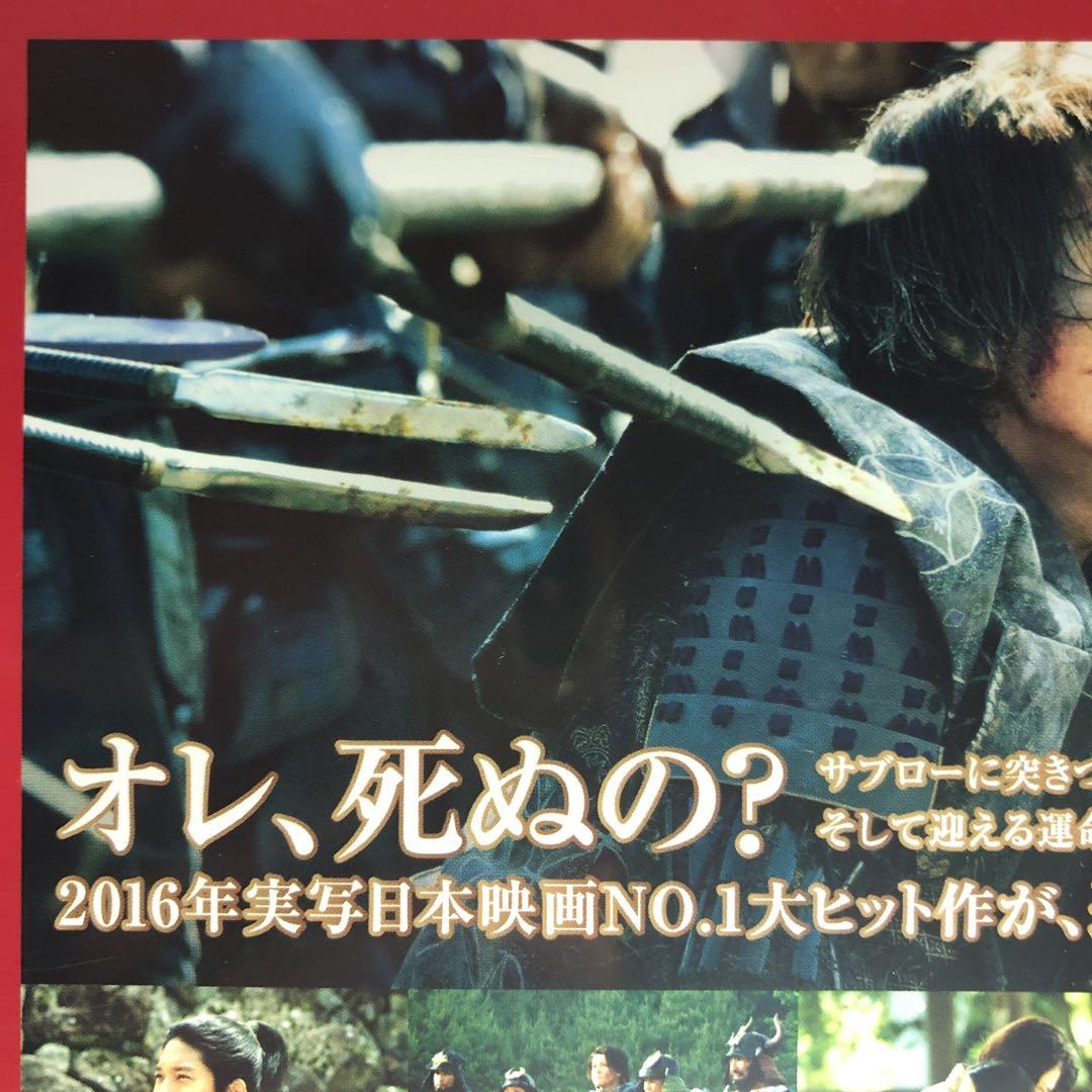 映画 信長協奏曲(コンツェルト) DVD☆新品ケースに交換