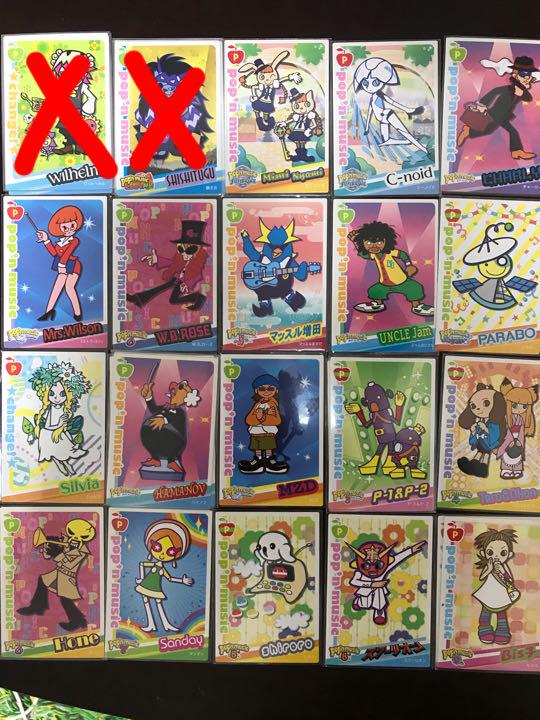 ポップンカード