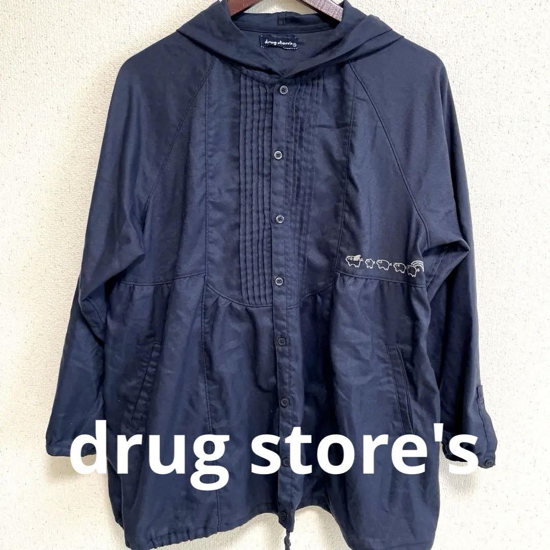 ★日本の職人技★ 美品 未使用 メルカリ - パーカー フード付きトップス store's drug トップス