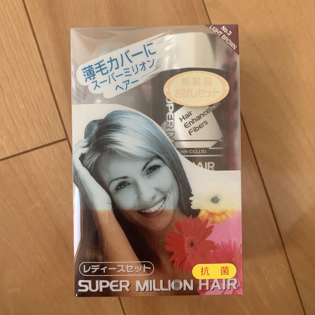 スーパーミリオンヘアー 可愛らしかっ レディース 茶