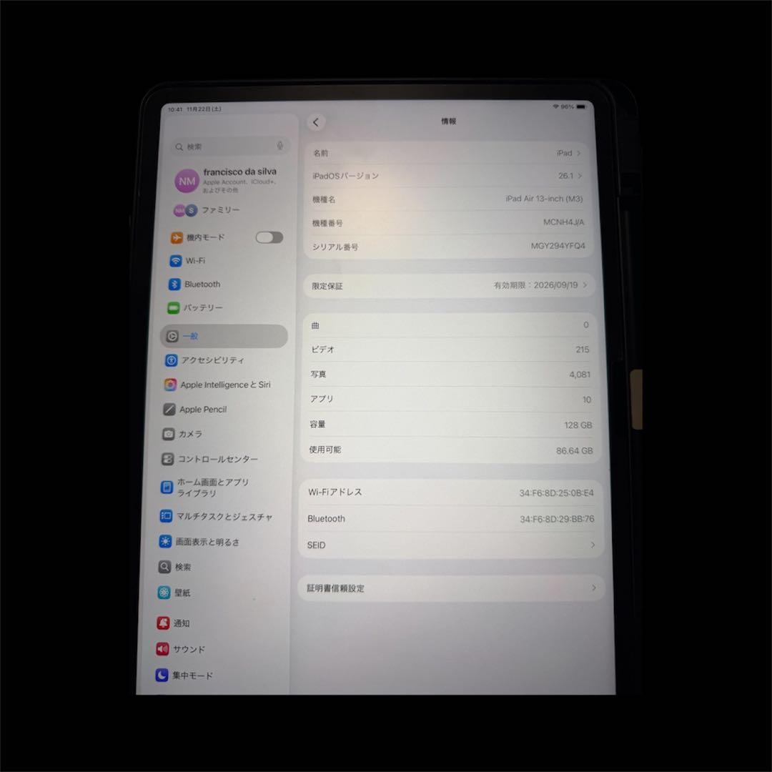 Apple iPad Air (M3) 128GB Wi-Fi 本体 Apple iPad Air (M3) 128GB Wi-Fi 本体