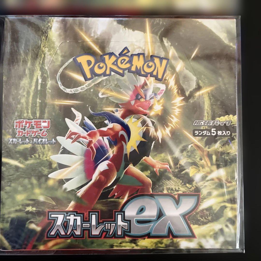 ポケモン - ポケモンカード　バイオレット4box Amazon.co.jp: Pokemonポケモン(1パック) カードゲーム TCG
