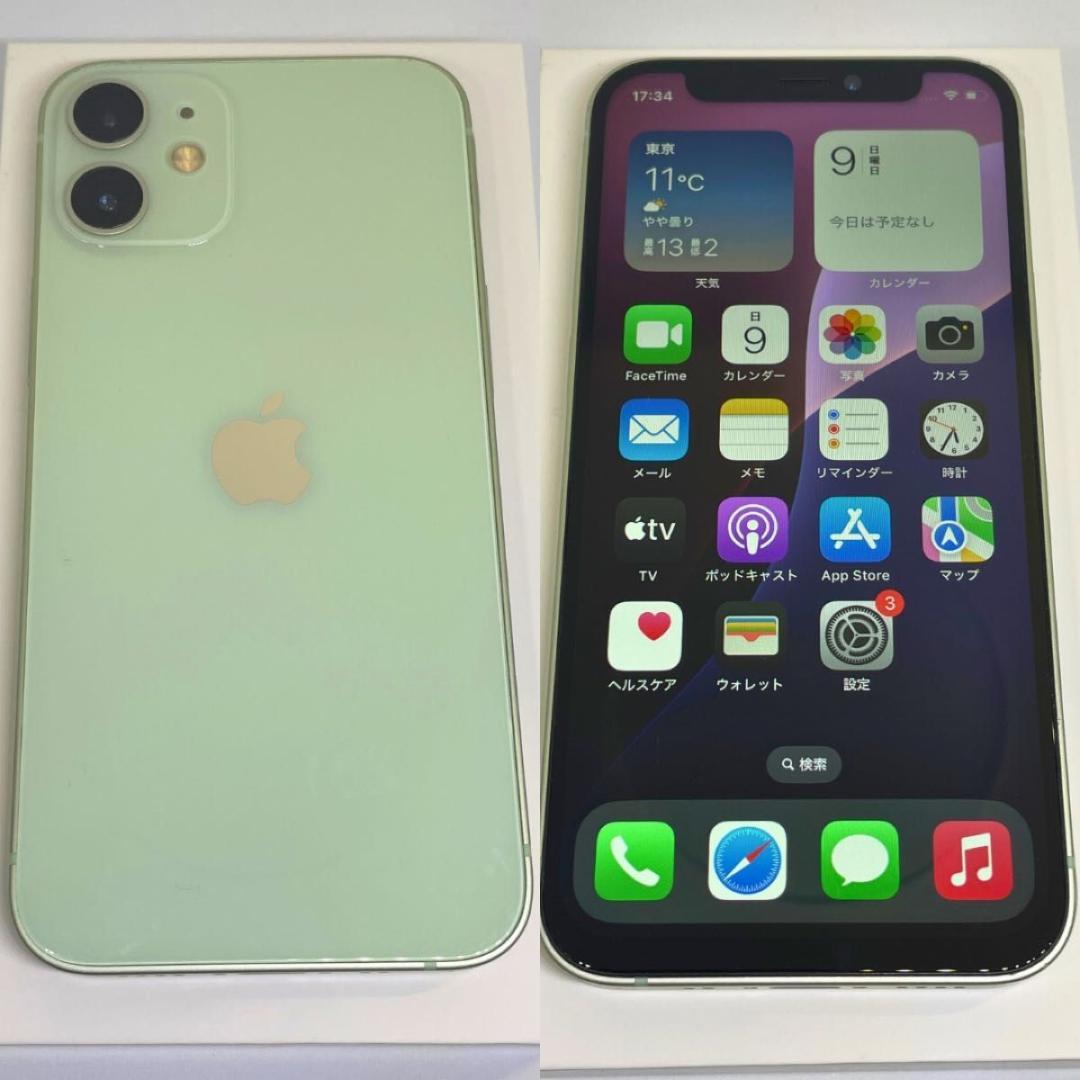 iPhone12mini 128GB 新品バッテリー グリーン SIMフリー