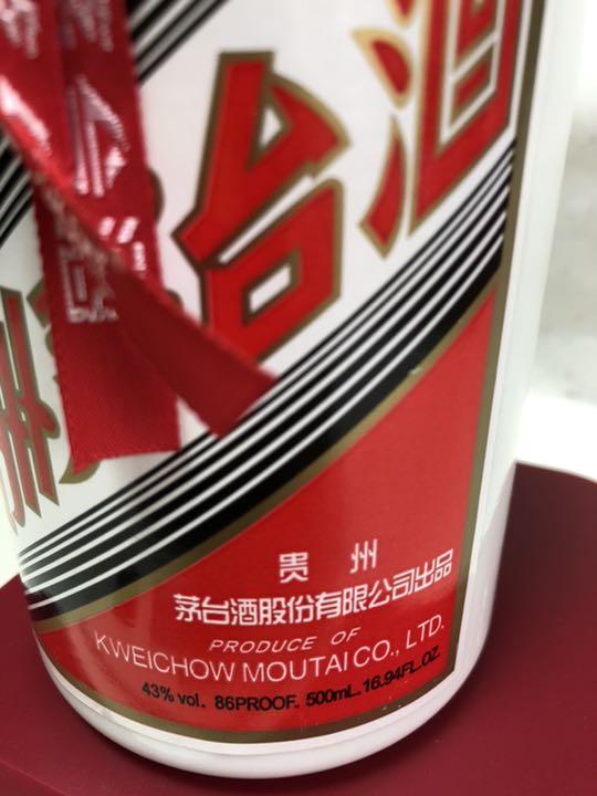 マオタイ酒　2012 43%