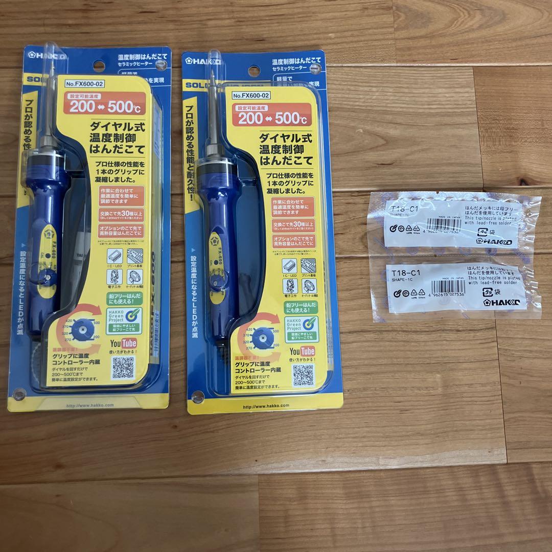 美品　HAKKO(ハッコウ) はんだこて　こて先付