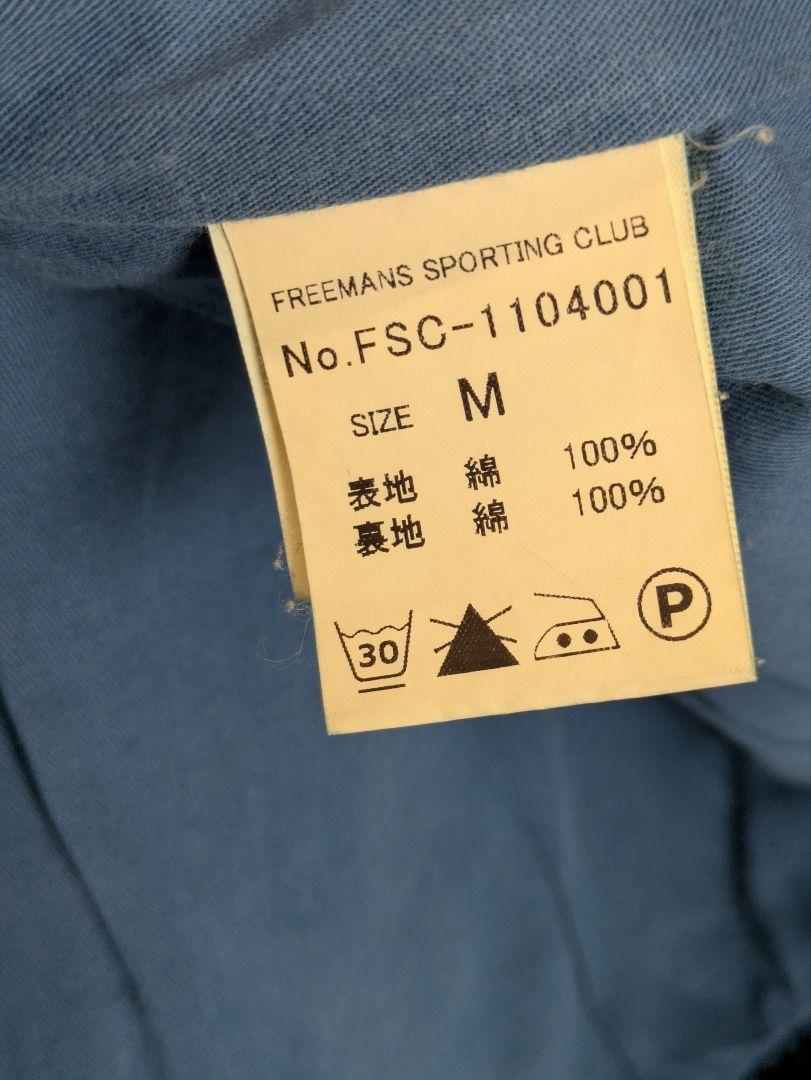 Freeman's Sporting Club 刺し子 デニム ベスト M
