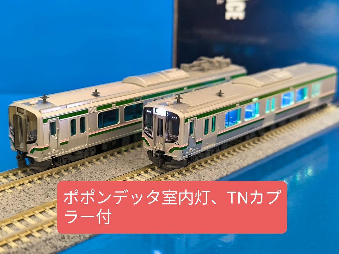 マイクロエース E721系1000番代 4両セット 室内灯入 TNカプラー付