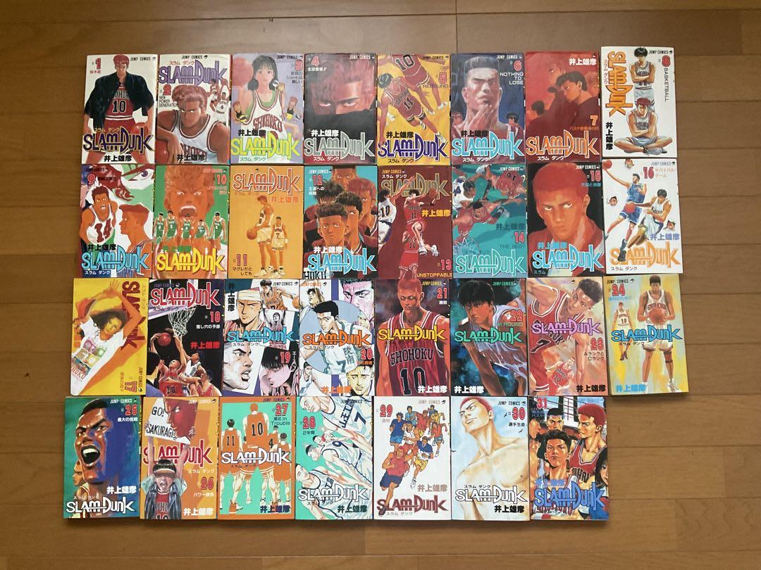 SLAM DUNK 全巻セット