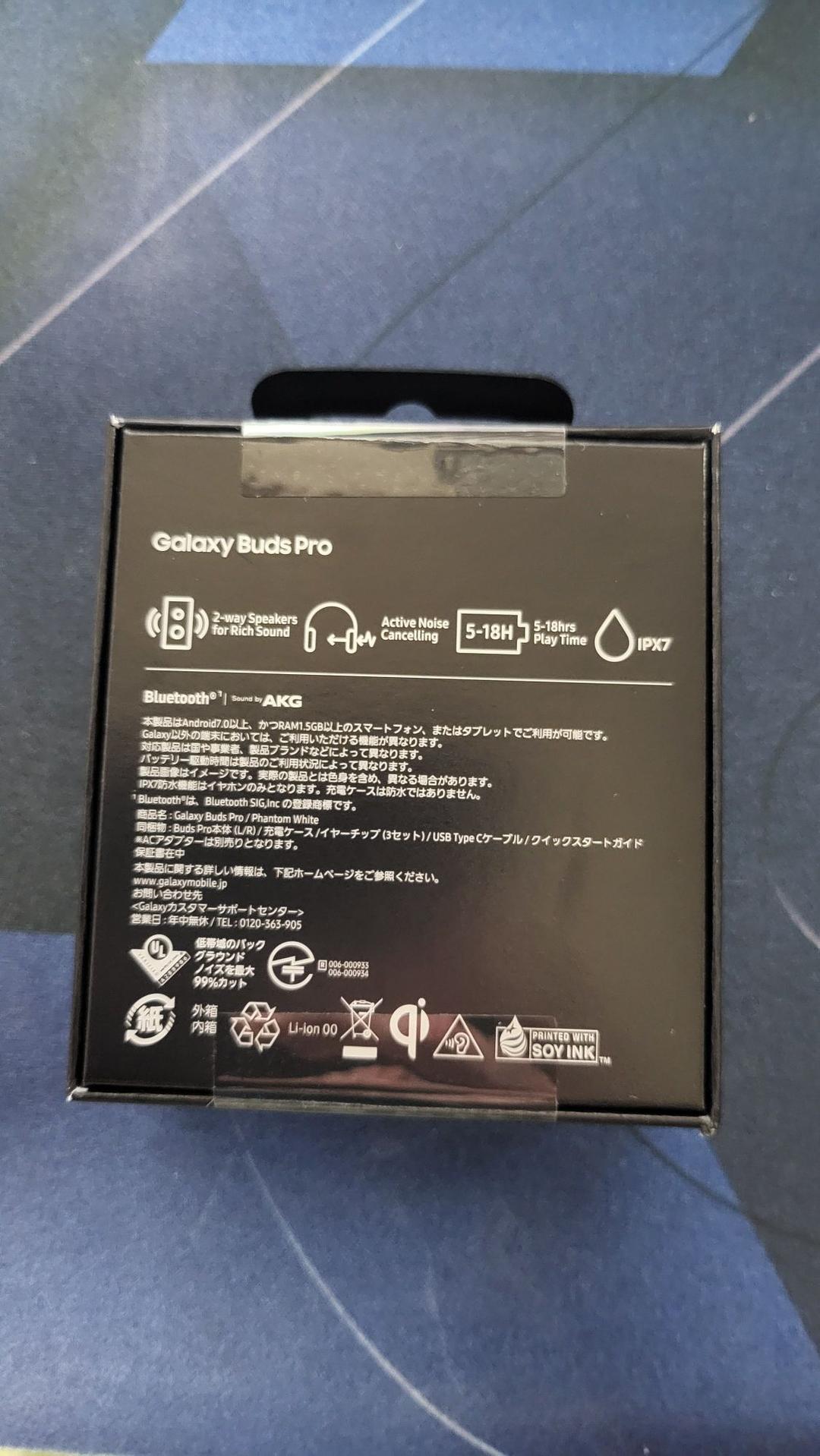 イヤフォン SAMSUNG Galaxy Buds Pro ホワイト Okbcq-m94458824180 ⅹらくらくメ