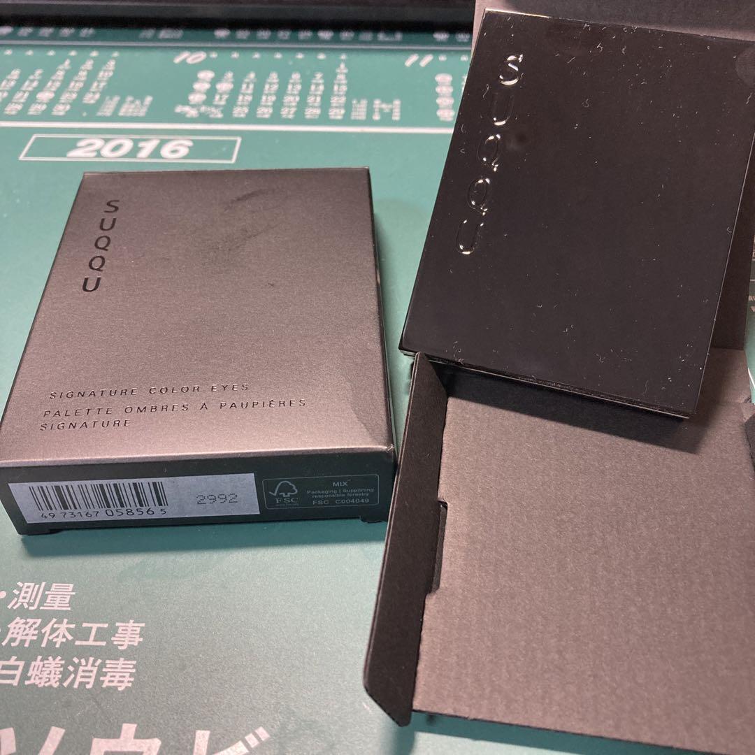 SUQQU シグニチャー カラー アイズ 限定色