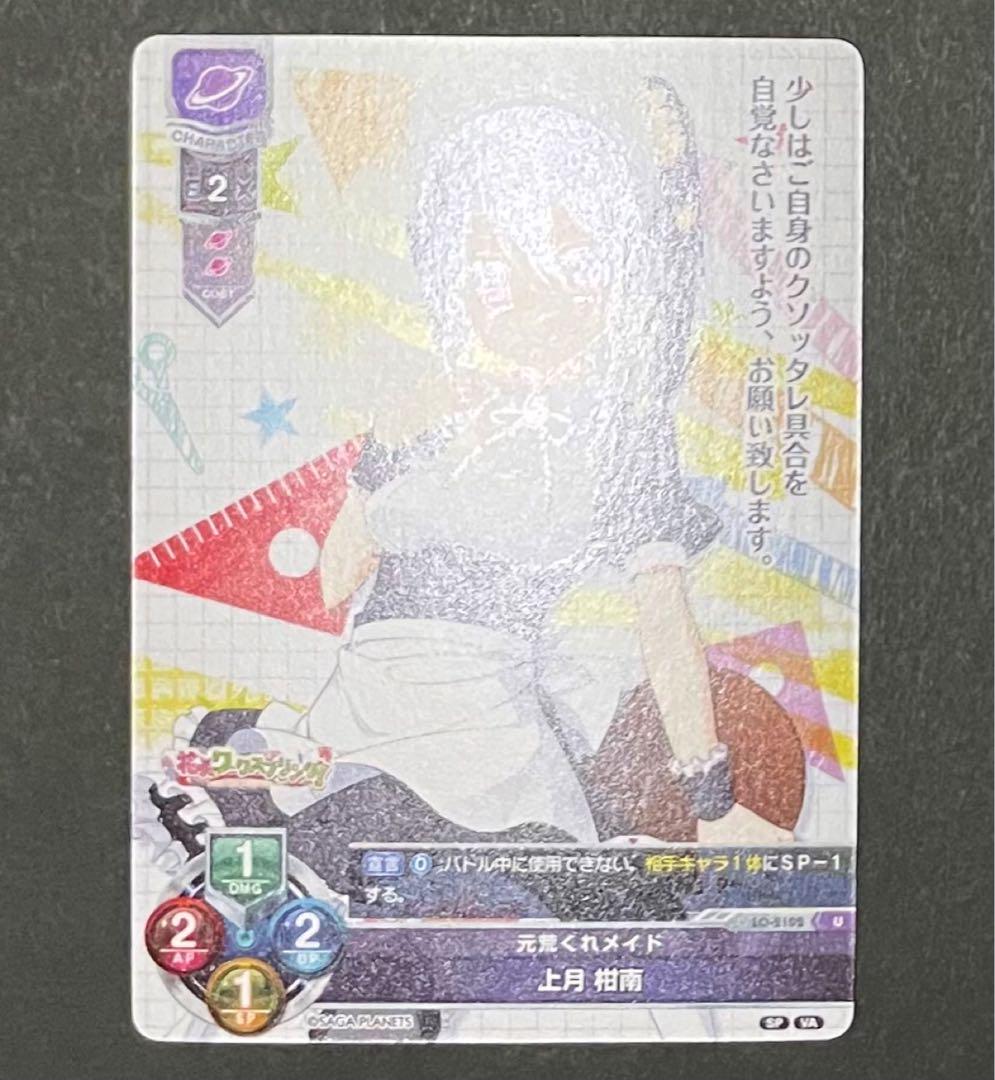 花咲ワークスプリング!  Lycee スリーブ　60枚4セット 81kWS96i7kL._UF350,350_QL50_.jpg