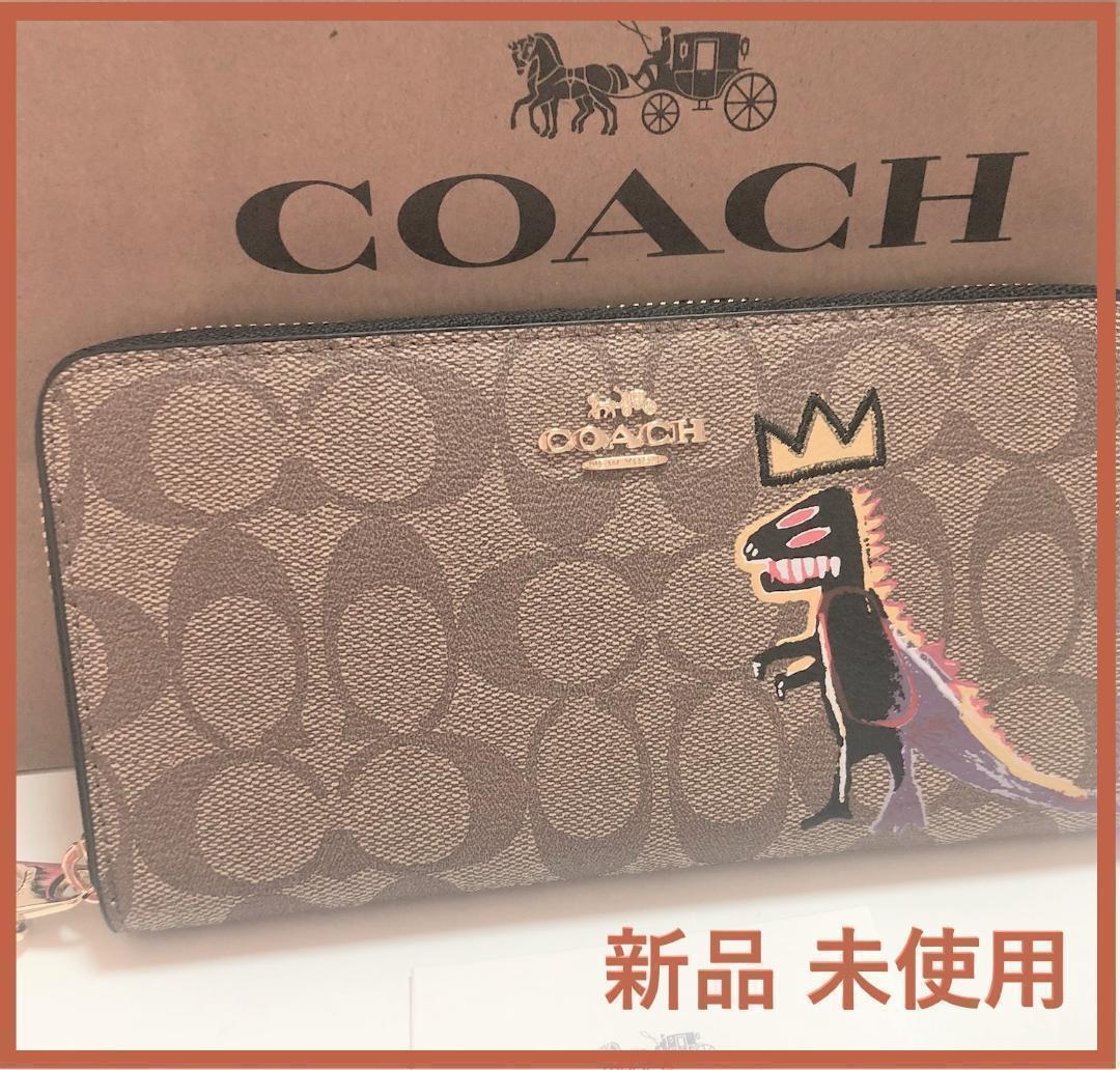 COACH 新品 ブラウン 恐竜 長財布 コーチ レディース 財布 茶色 073